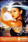 Samurai Girl poster
