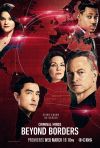 Criminal Minds: Beyond Borders poster
