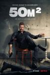 50M2 poster